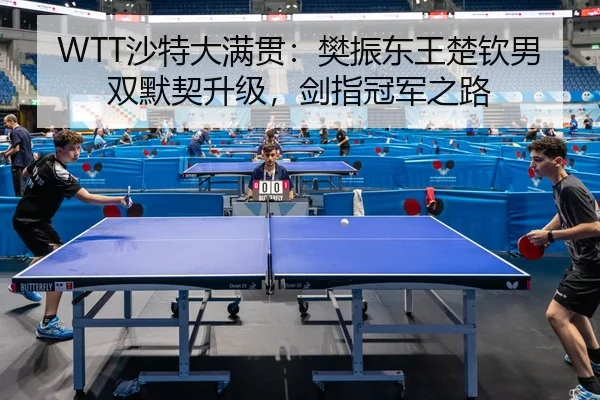sha-te-da-man-guan-fan-zhen-dong-wang-chu-qin-nan-shuang-mo-qi-sheng-ji-jian-zhi-guan-jun-zhi-lu-2-982.jpg