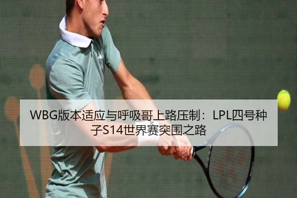 ban-ben-shi-ying-yu-hu-xi-ge-shang-lu-ya-zhi-si-hao-zhong-zi-shi-jie-sai-tu-wei-zhi-lu-3-520.jpg