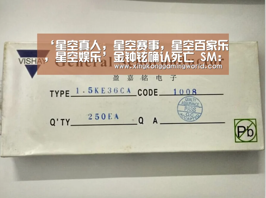 ‘星空真人,星空赛事,星空百家乐,星空娱乐’金钟铉确认死亡 SM:我们将安静的进行钟铉的葬礼(图1) 星空真人,星空赛事,星空百家乐,星空娱乐